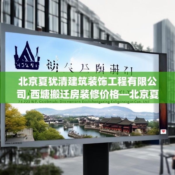 装修奥秘 第172页