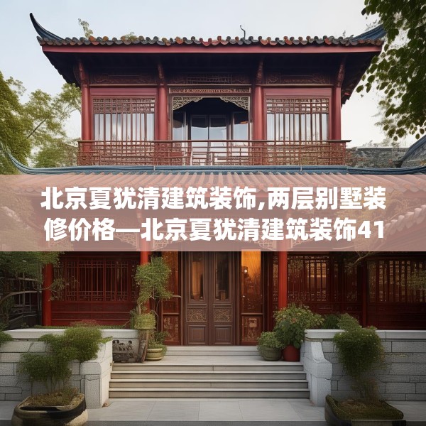 装修常识 第178页