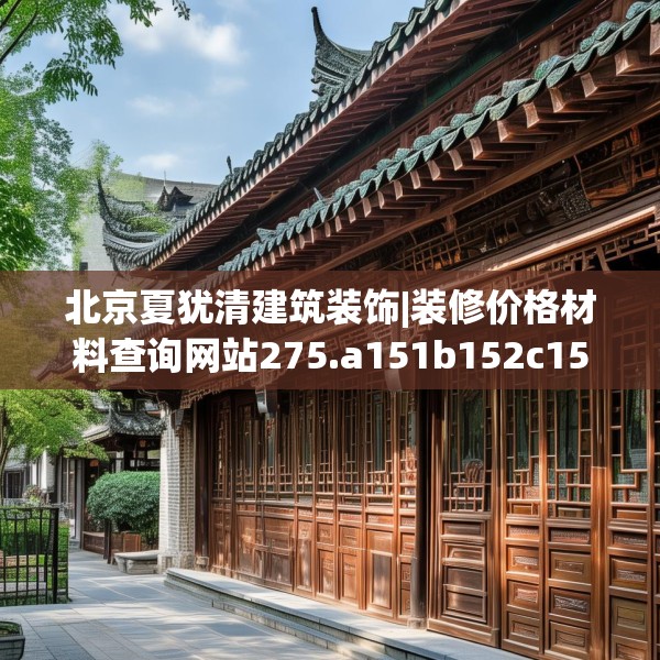2025年3月6日 第16页
