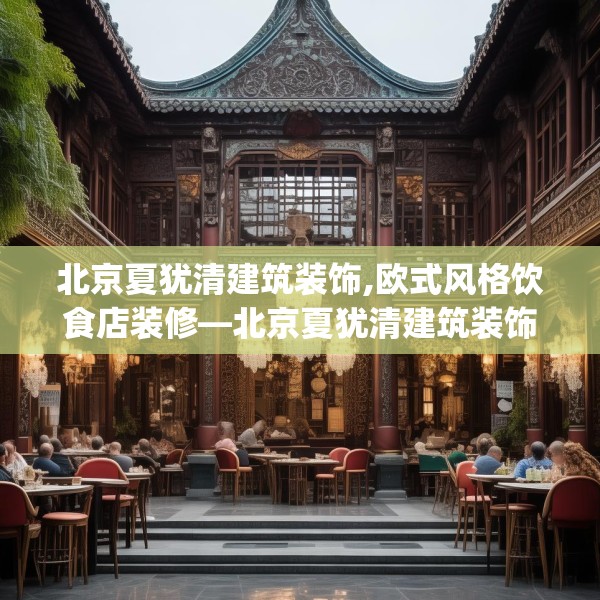 家装装饰 第172页