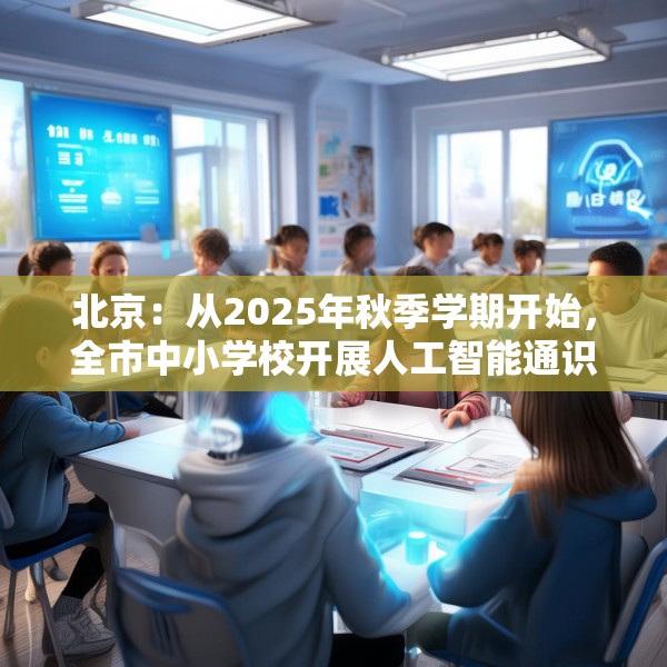 2025年3月8日 第19页