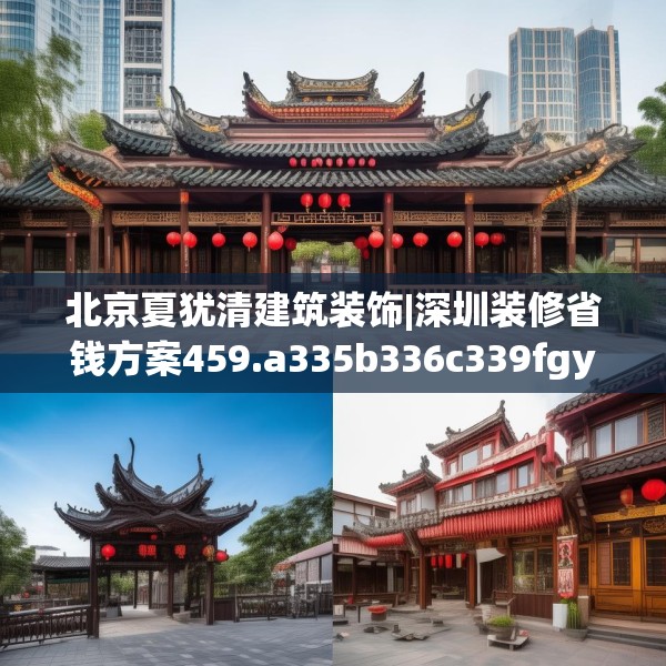 装修常识 第169页