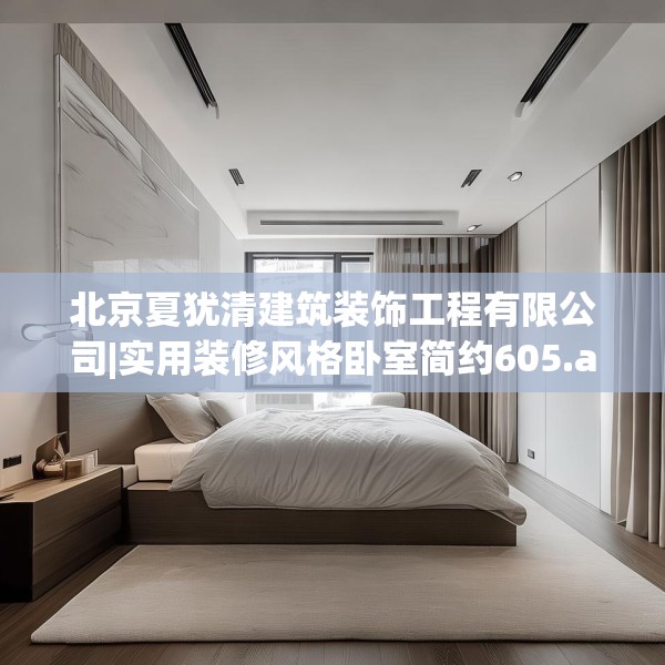 装修图样 第236页