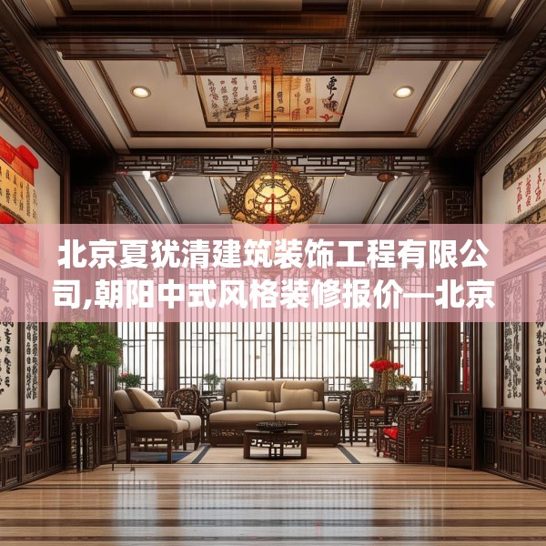 装修图样 第235页