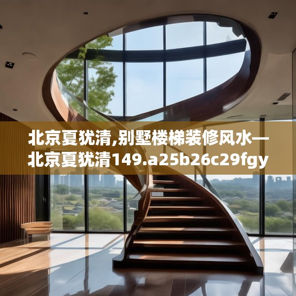 装修装饰 第268页