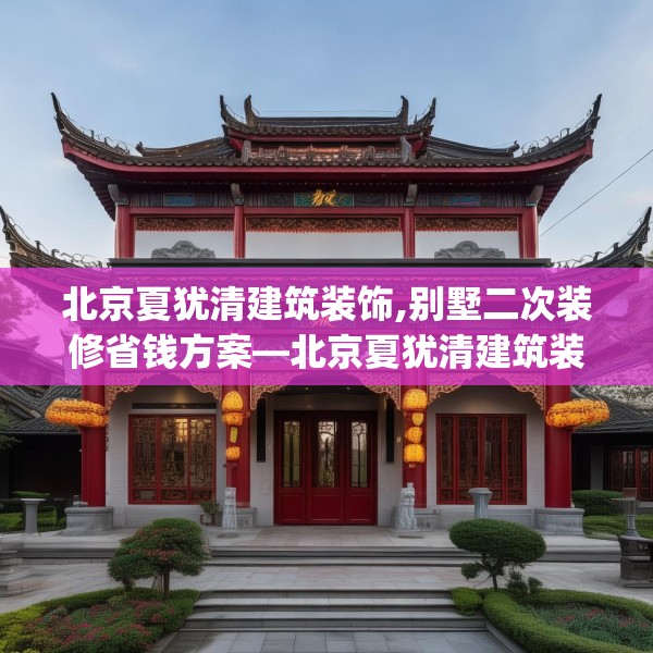 装修心得 第164页