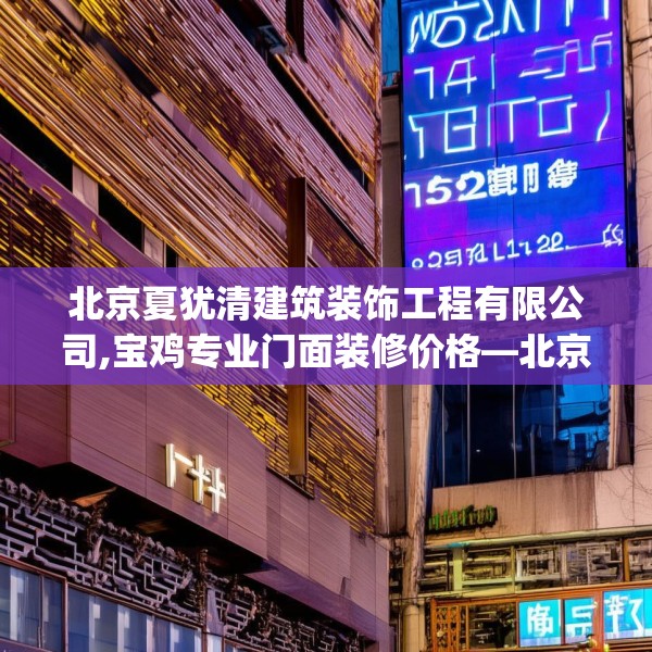 家装装饰 第161页