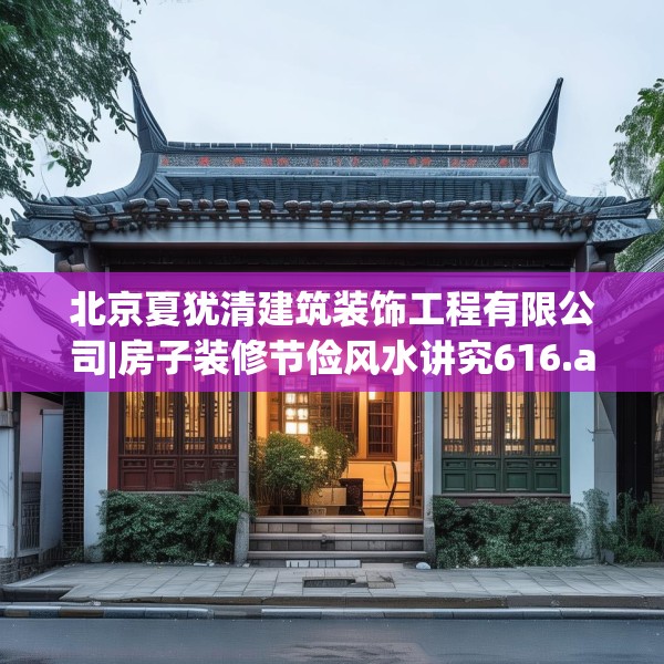 装修常识 第163页
