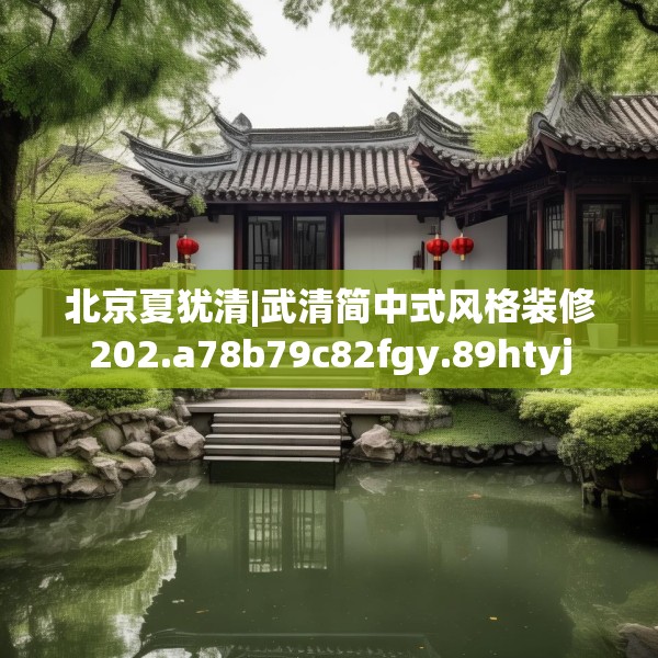 装修图样 第227页