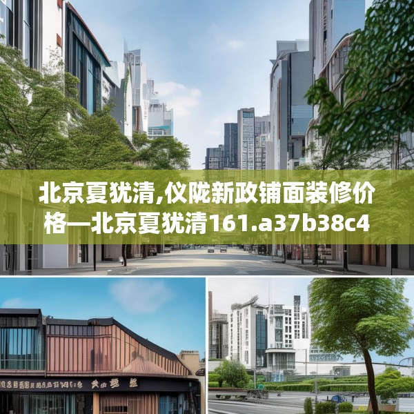 2025年3月16日 第17页
