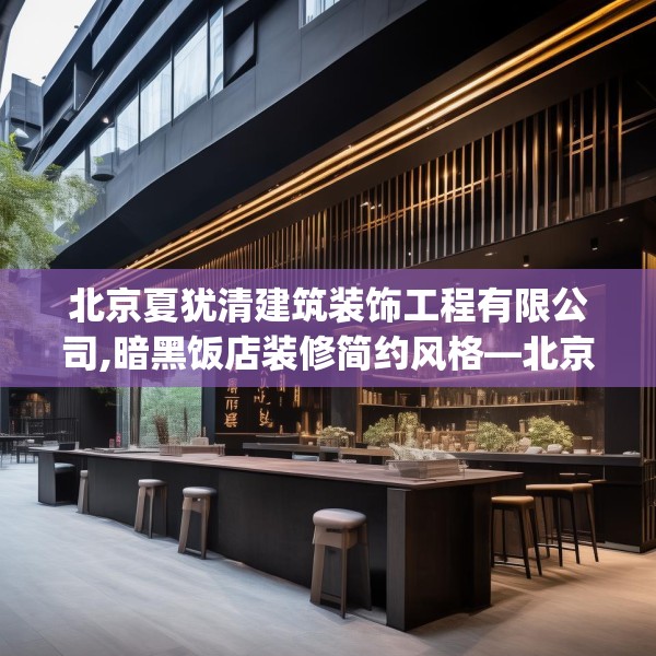 装修心得 第153页