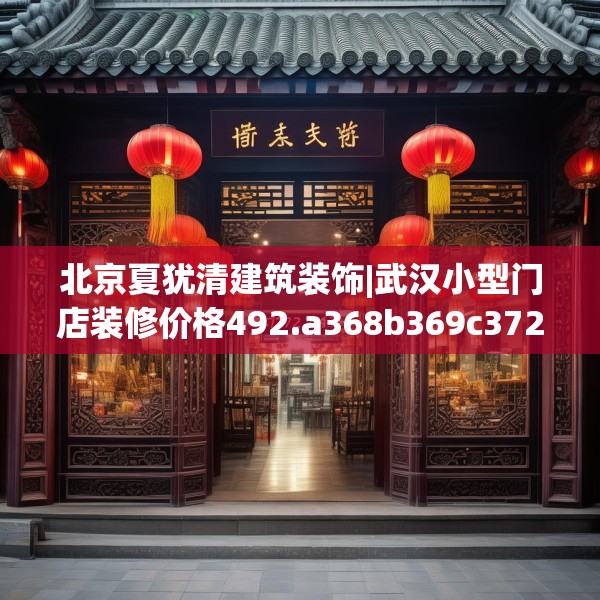 2025年3月18日 第20页