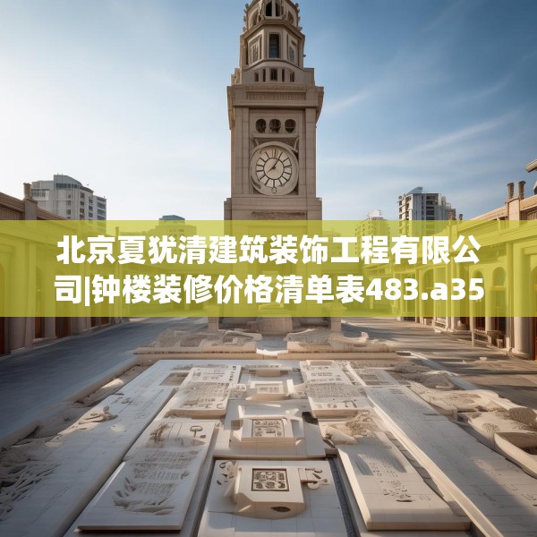 2025年3月21日 第33页