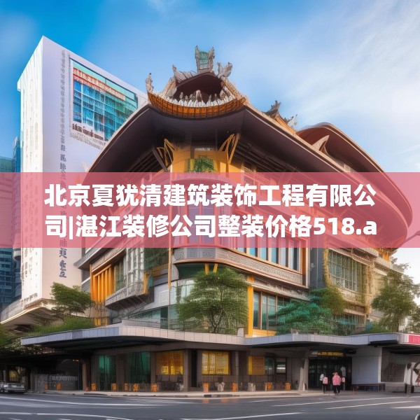 装修奥秘 第135页