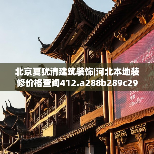 2025年3月21日 第18页
