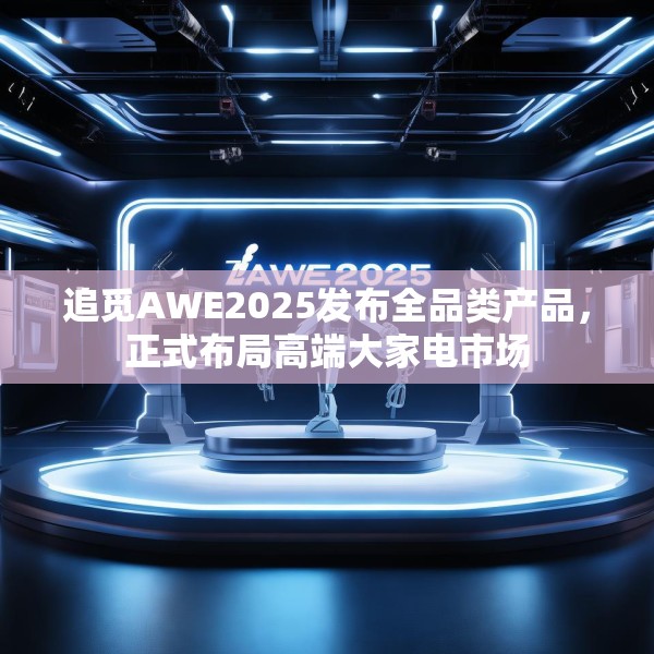 2025年3月21日 第17页