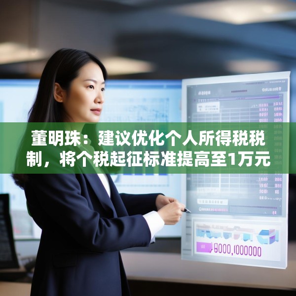 2025年3月22日 第14页