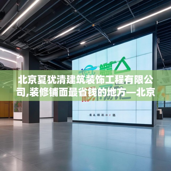 装修装饰 第232页