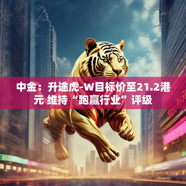 2025年3月24日 第13页