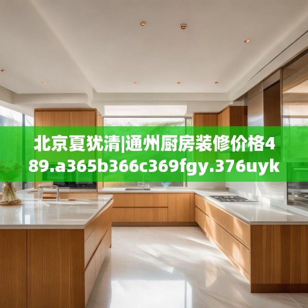 家装装饰 第129页