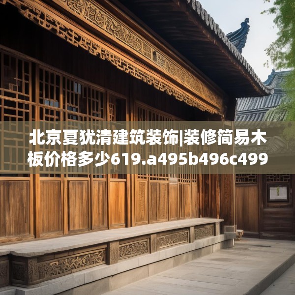 2025年3月25日 第23页