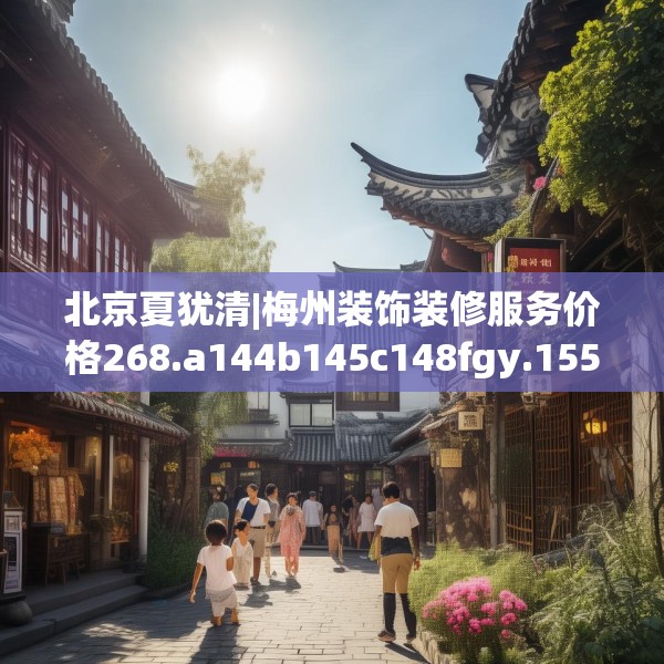 2025年3月25日 第20页