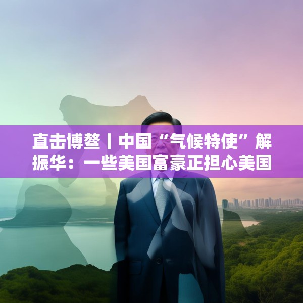 2025年3月27日 第22页