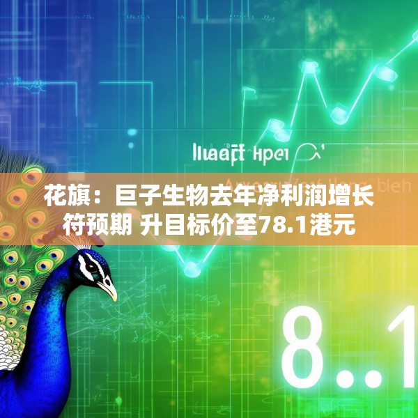 2025年3月27日 第11页