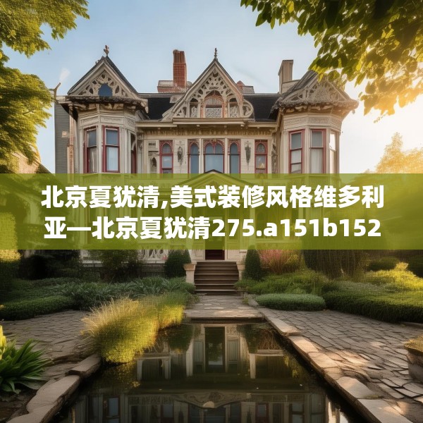 装修装饰 第214页