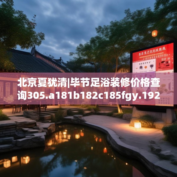 2025年3月28日 第21页