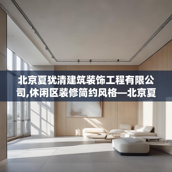 装修装饰 第212页