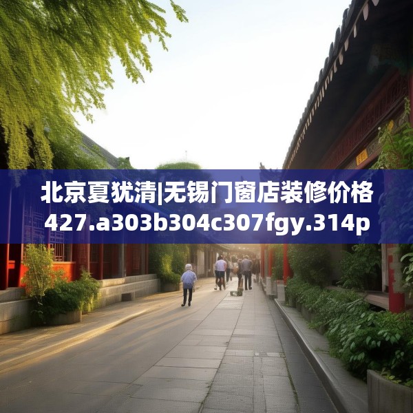 2025年3月28日 第10页