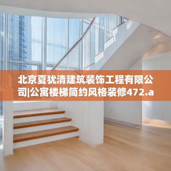家装装饰 第115页