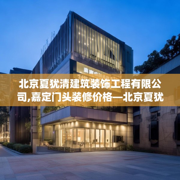 装修图样 第179页