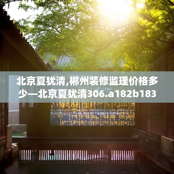 2025年3月30日 第4页