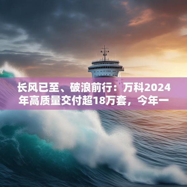 2025年3月 第7页