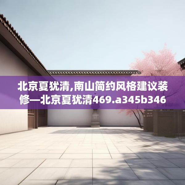 2025年4月1日 第18页