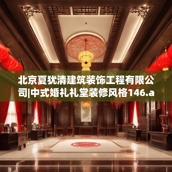 装修常识 第109页