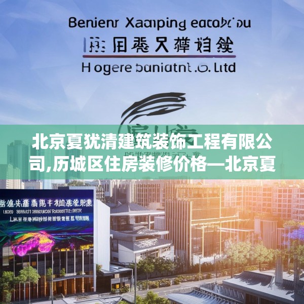 装修常识 第107页