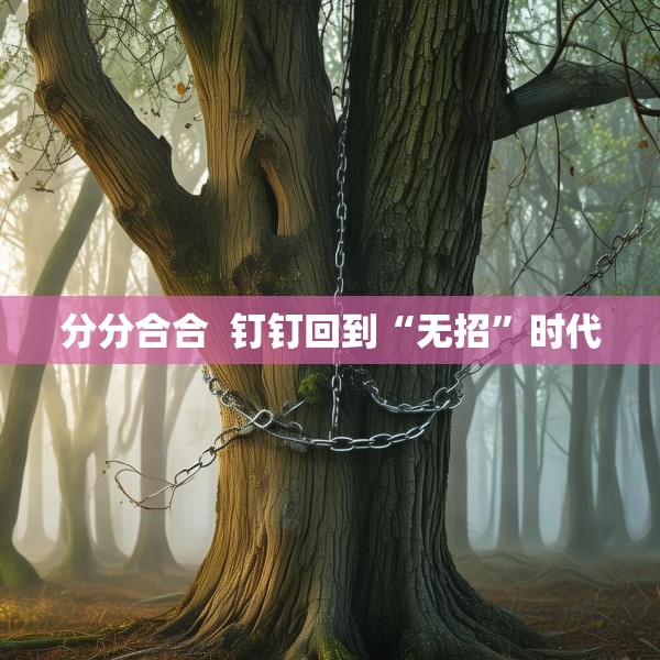 装修装饰 第199页