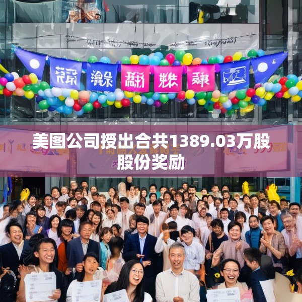 2025年4月2日 第27页