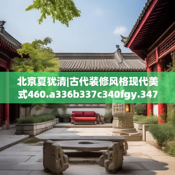 装修图样 第167页