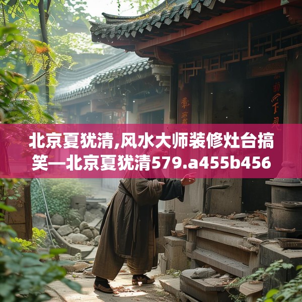 装修装饰 第196页