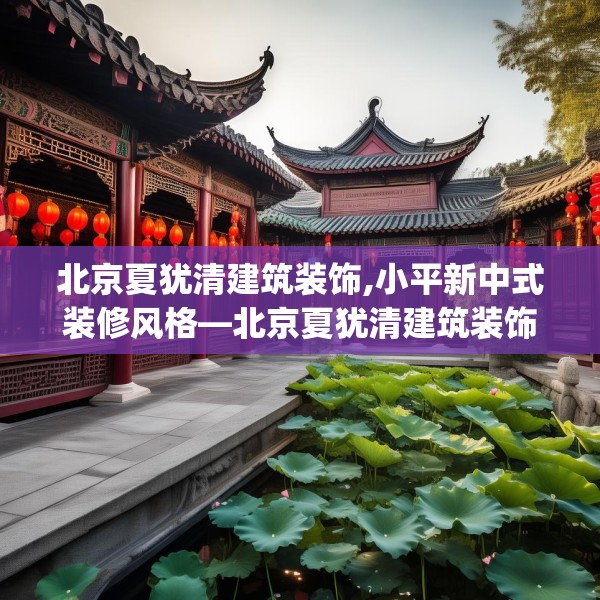 装修常识 第102页