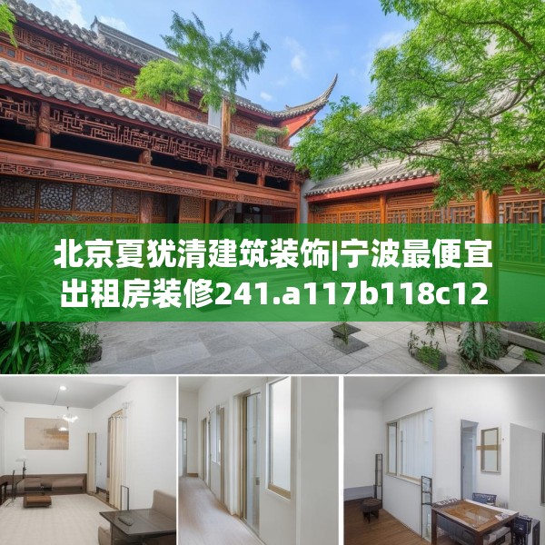 装修图样 第162页
