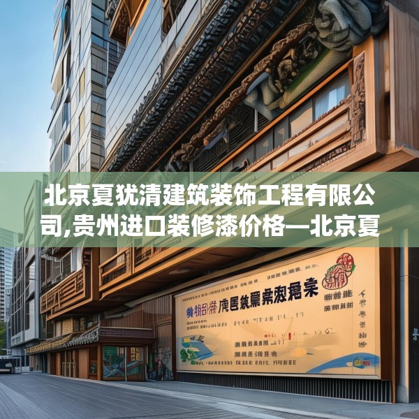 装修图样 第158页