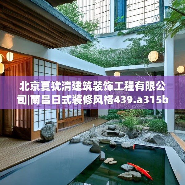 装修常识 第89页