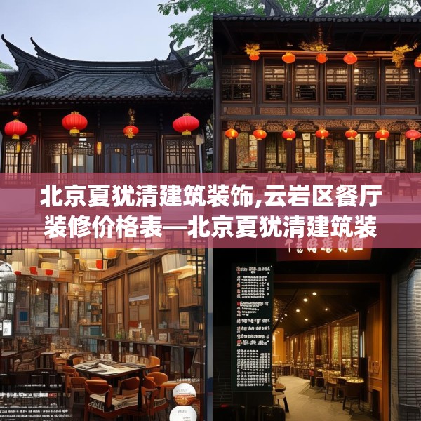 第620页