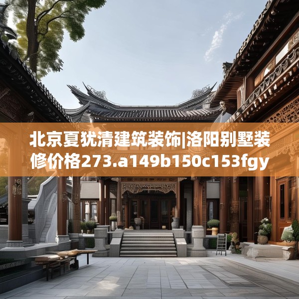 装修图样 第153页