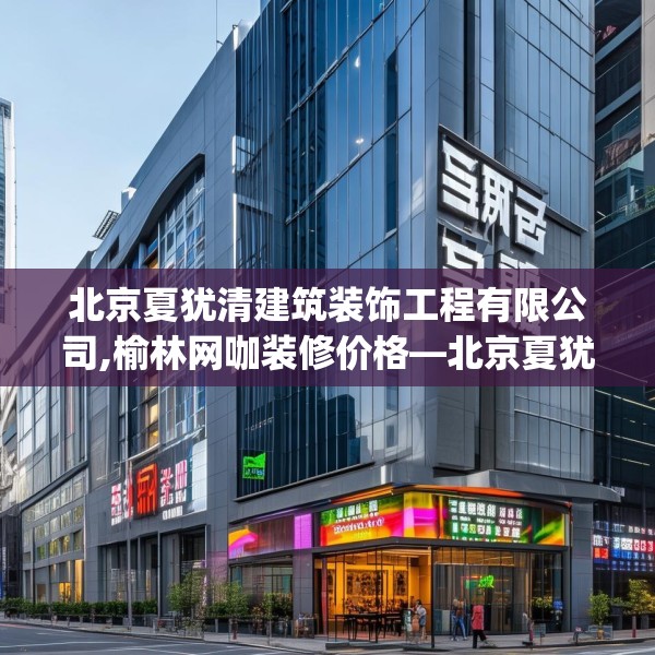 装修常识 第85页